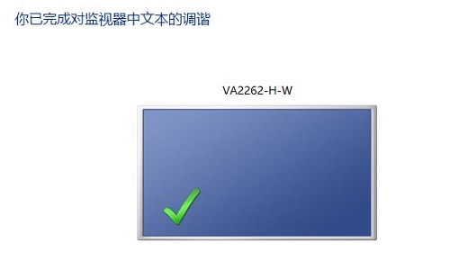 win10字体模糊发虚怎么回事 win10字体模糊发虚电脑问题还是系统问题插图4
