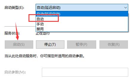 win10文件夹搜索栏用不了怎么办 Win10文件夹搜索功能失效的解决方法插图3