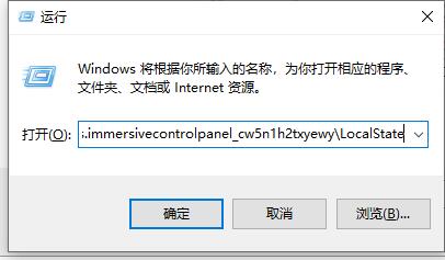 win10文件夹搜索栏用不了怎么办 Win10文件夹搜索功能失效的解决方法插图5