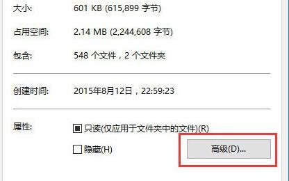 win10文件夹搜索栏用不了怎么办 Win10文件夹搜索功能失效的解决方法插图7