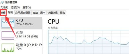 Win10怎么重启搜索框 Win10重启搜索框教程分享插图1