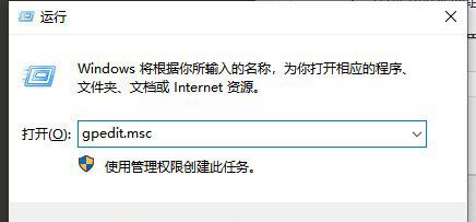 Win10如何启用OneDrive文件存储 Win10启用OneDrive文件存储方法插图1