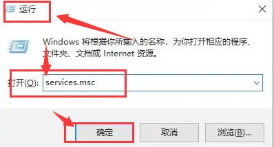 win10系统飞行模式关不了怎么办 Win10无法关闭飞行模式的解决方法插图