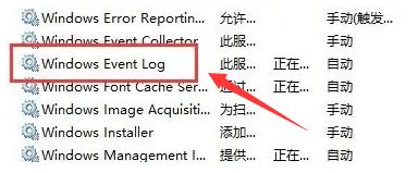 win10系统飞行模式关不了怎么办 Win10无法关闭飞行模式的解决方法插图1