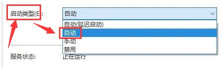 win10系统飞行模式关不了怎么办 Win10无法关闭飞行模式的解决方法插图2