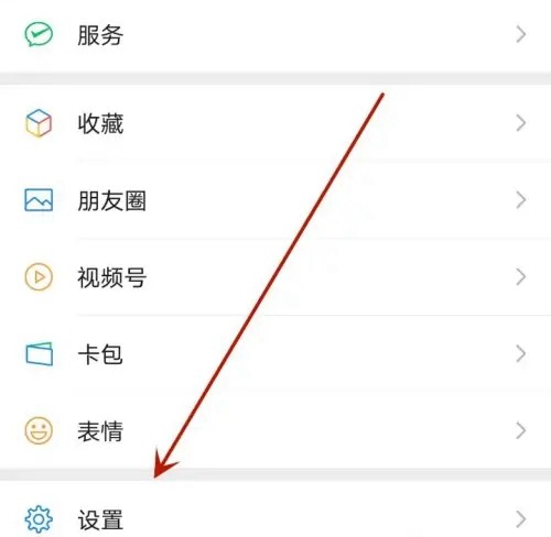 微信注册小号用同一个手机号插图1