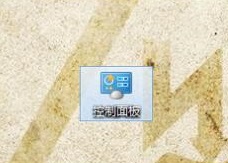 win10怎样启用安装.net framework3.5 Win10启用.NET框架3.5操作教程插图