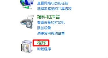 win10怎样启用安装.net framework3.5 Win10启用.NET框架3.5操作教程插图1