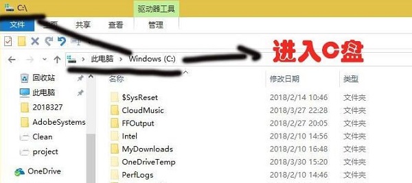 win10应用商店下载安装的软件在哪里存放插图