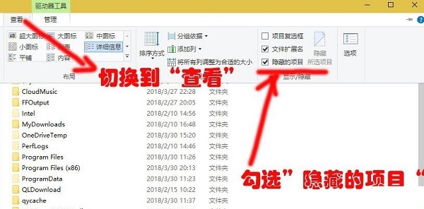 win10应用商店下载安装的软件在哪里存放插图1