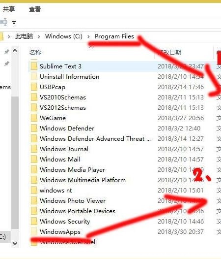 win10应用商店下载安装的软件在哪里存放插图2