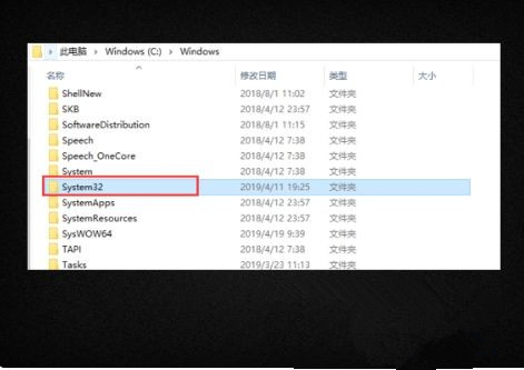 win10误删注册表怎么恢复 win10恢复误删注册表的操作方法插图2