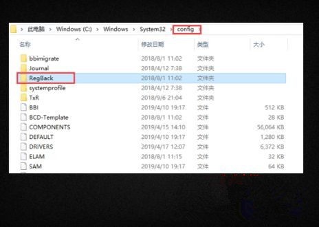 win10误删注册表怎么恢复 win10恢复误删注册表的操作方法插图3