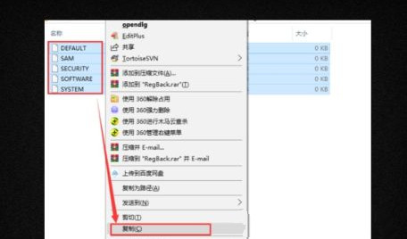 win10误删注册表怎么恢复 win10恢复误删注册表的操作方法插图4