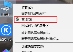 Win10开始菜单无法打开怎么解决 Win10开始菜单无法打开的解决方法插图
