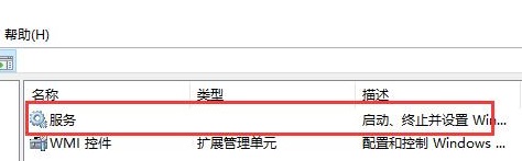 Win10开始菜单无法打开怎么解决 Win10开始菜单无法打开的解决方法插图2
