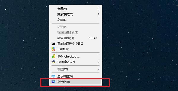 win10系统托盘图标怎么显示与隐藏  win10托盘图标设置技巧插图6
