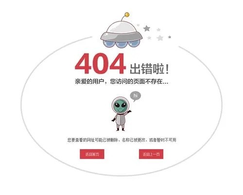 打开网页提示404错误是什么原因插图1