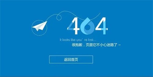 打开网页提示404错误是什么原因插图3