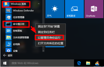 Win10怎么强制删除只读文件夹 Win10强制删除只读文件夹操作方法插图4