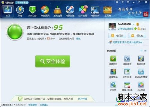 win10可以上微信但打不开网页怎么解决插图3