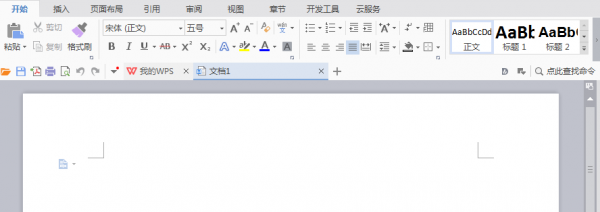 WPS怎么画扇形插图1