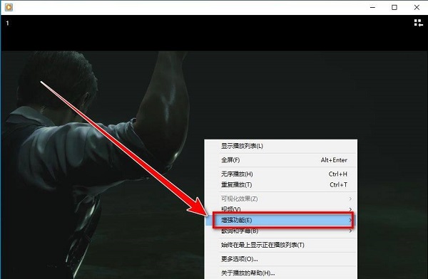 win10自带视频播放器如何倍速播放视频插图1