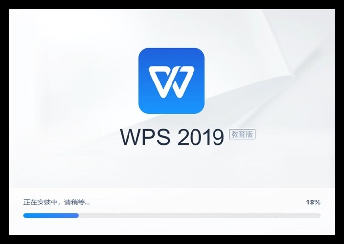 WPS文字域怎么使用插图1