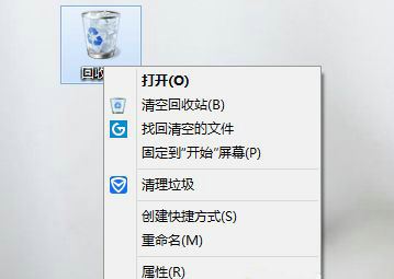 Win10系统删除文件时没有确认提示怎么解决插图