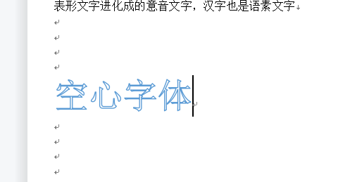 wps矩形怎么减掉两个角插图2