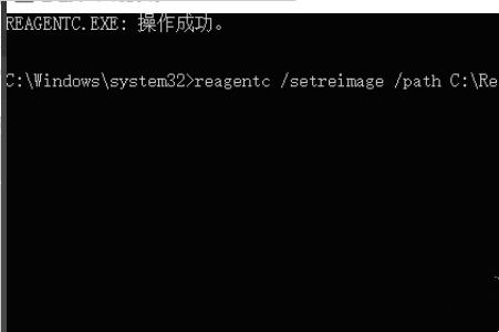 Win10重置系统提示没有恢复介质的解决方法插图2