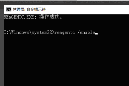 Win10重置系统提示没有恢复介质的解决方法插图3