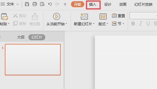 wps2019怎样制作缺角矩形插图2