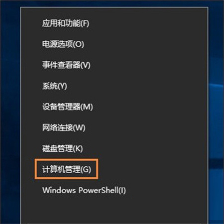 笔记本电脑Windows10开机密码取消的四种方法教程插图