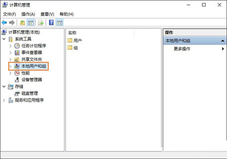 笔记本电脑Windows10开机密码取消的四种方法教程插图1