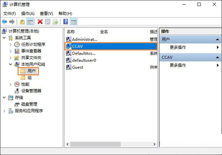 笔记本电脑Windows10开机密码取消的四种方法教程插图2