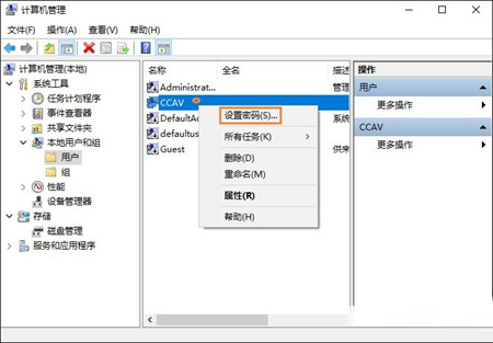 笔记本电脑Windows10开机密码取消的四种方法教程插图3