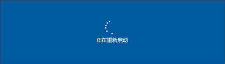 笔记本电脑Windows10开机密码取消的四种方法教程插图6