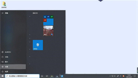 笔记本电脑Windows10开机密码取消的四种方法教程插图15