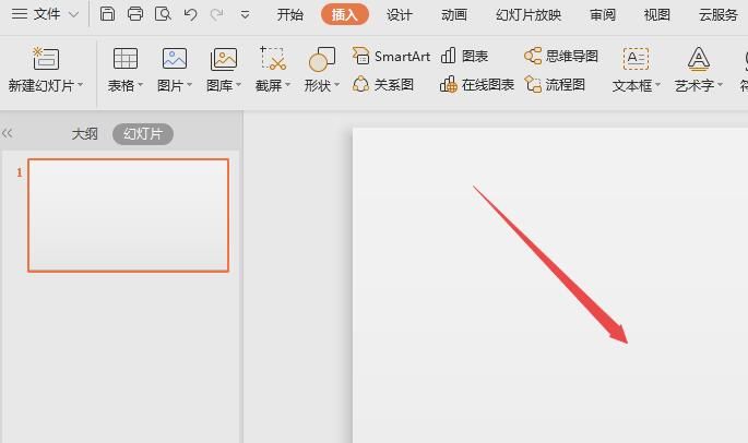 wps怎样创建缺角矩形插图5