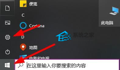 win10微软拼音输入法怎么卸载 win10卸载微软拼音输入法操作教程插图1