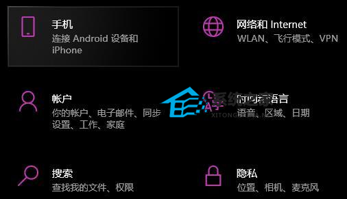 win10微软拼音输入法怎么卸载 win10卸载微软拼音输入法操作教程插图2