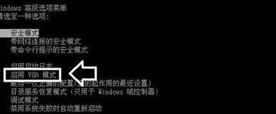 win10频率超出范围怎么办 win10老显示超出工作频率范围的解决方法插图5