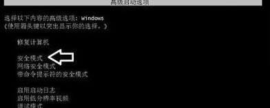 win10频率超出范围怎么办 win10老显示超出工作频率范围的解决方法插图6