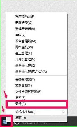Win10加载疑难解答时出错发生意外错误的解决方法插图1
