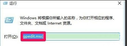 Win10加载疑难解答时出错发生意外错误的解决方法插图2
