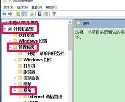 Win10加载疑难解答时出错发生意外错误的解决方法插图3