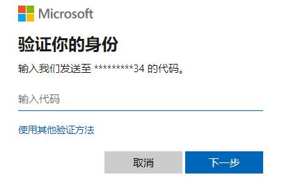 win10安全模式密码不正确怎么解决 安全模式密码错误的解决方法插图2