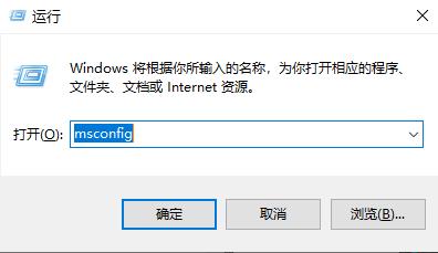 win10无法启动安全模式也打不开系统的解决方法插图