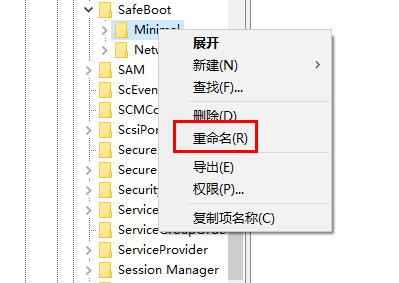 win10无法启动安全模式也打不开系统的解决方法插图5